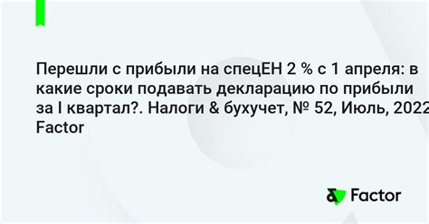 какие платятся ли налоги с прибыли с форекса